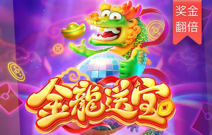 巴沙体育入口